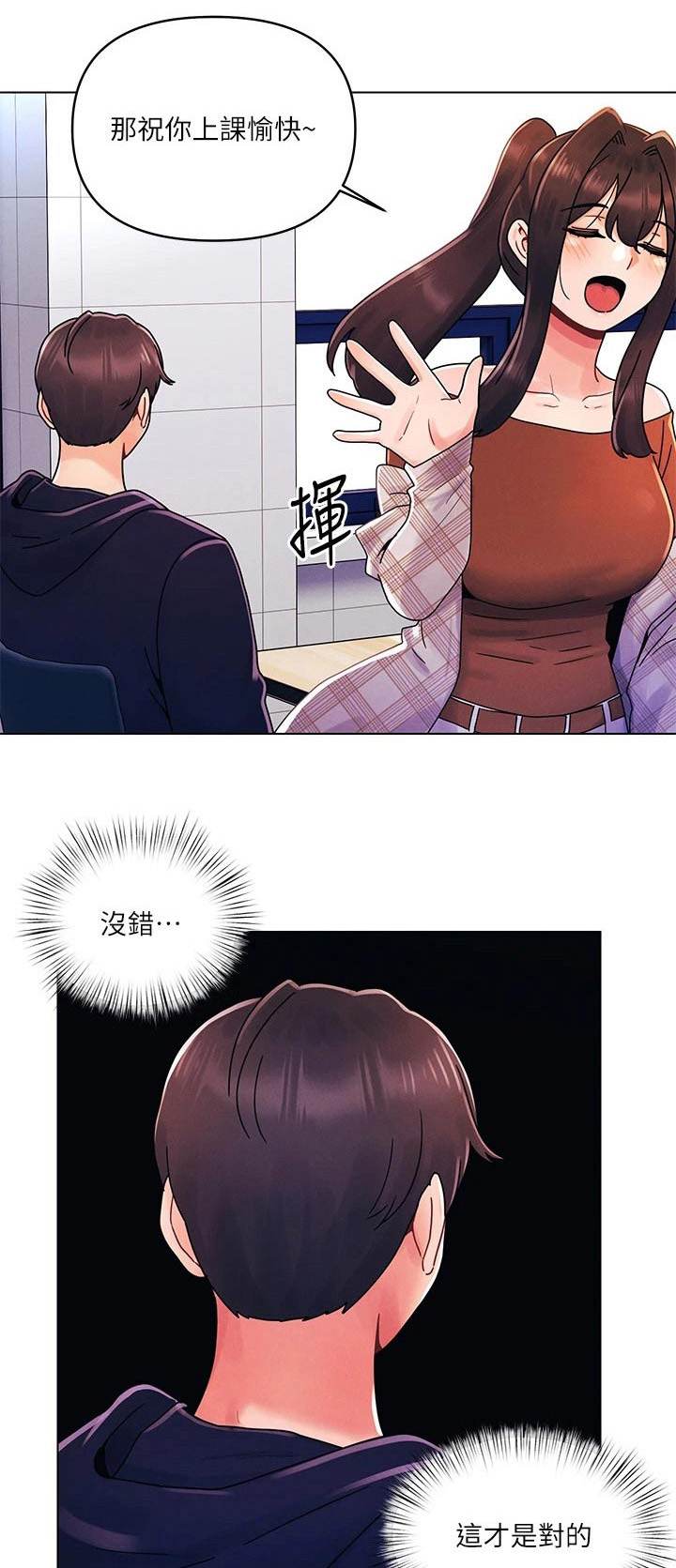 第39章：朋友0