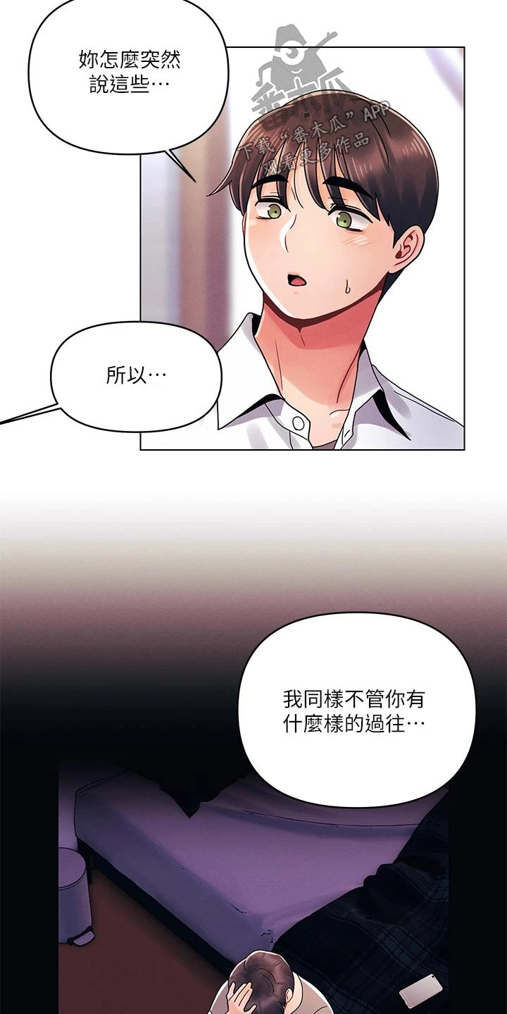 第35章：来我家4