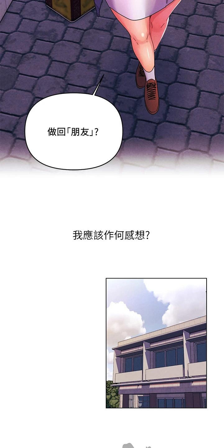 第40章：感想11