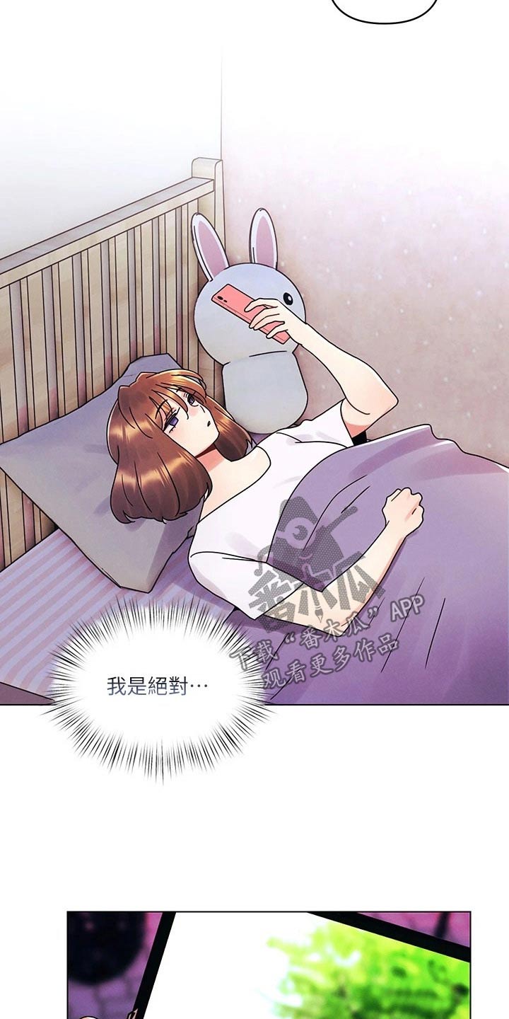 第37章：拜托你13