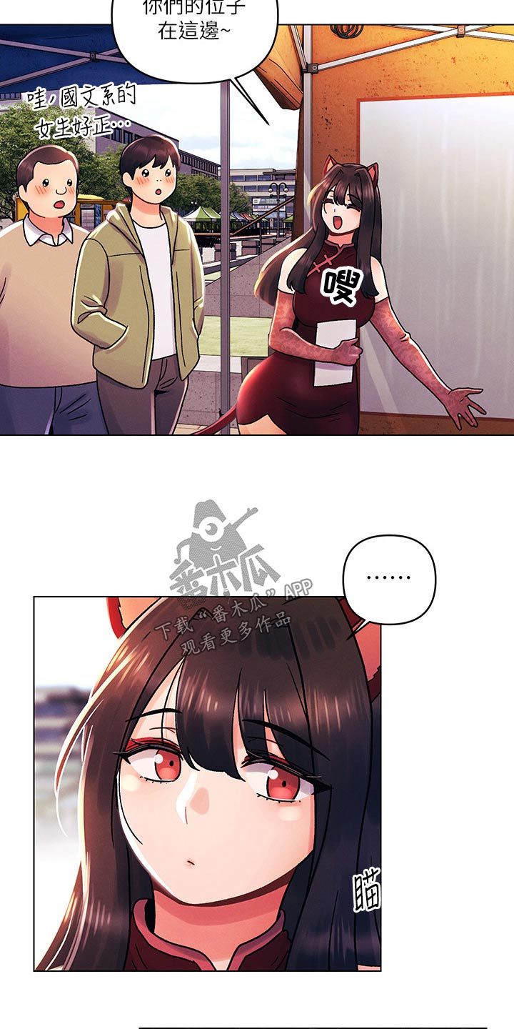 第64章：帮忙14