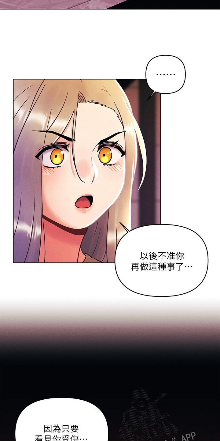 第61章：最喜欢的人11