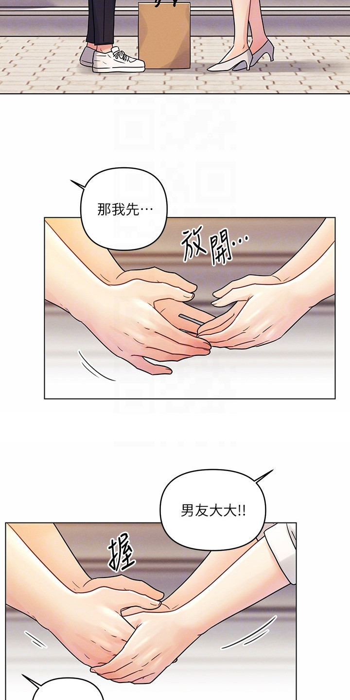 第18章：心不在焉3