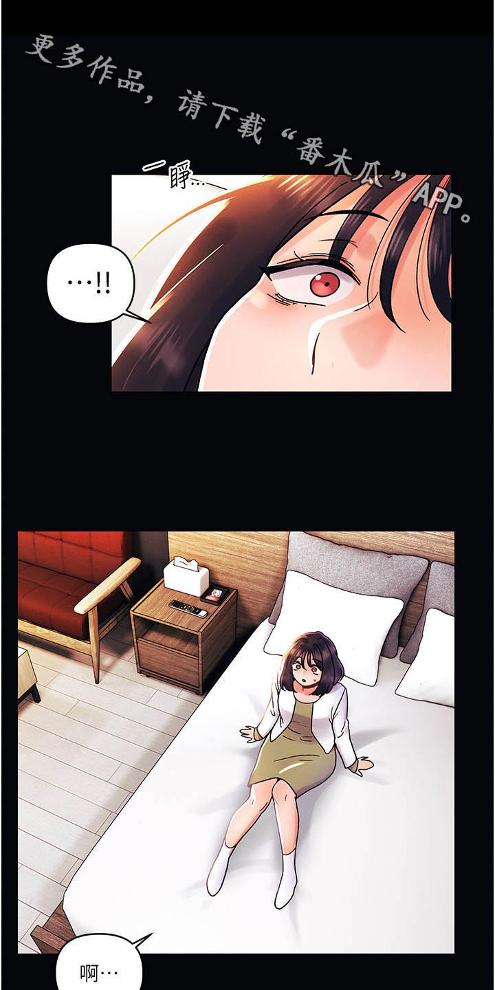 第67章：可恶0