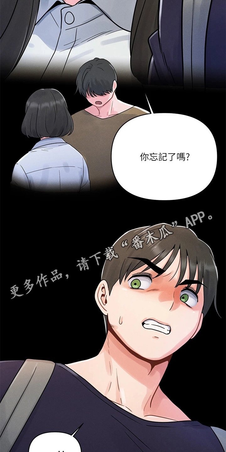 第9章：阴魂不散10
