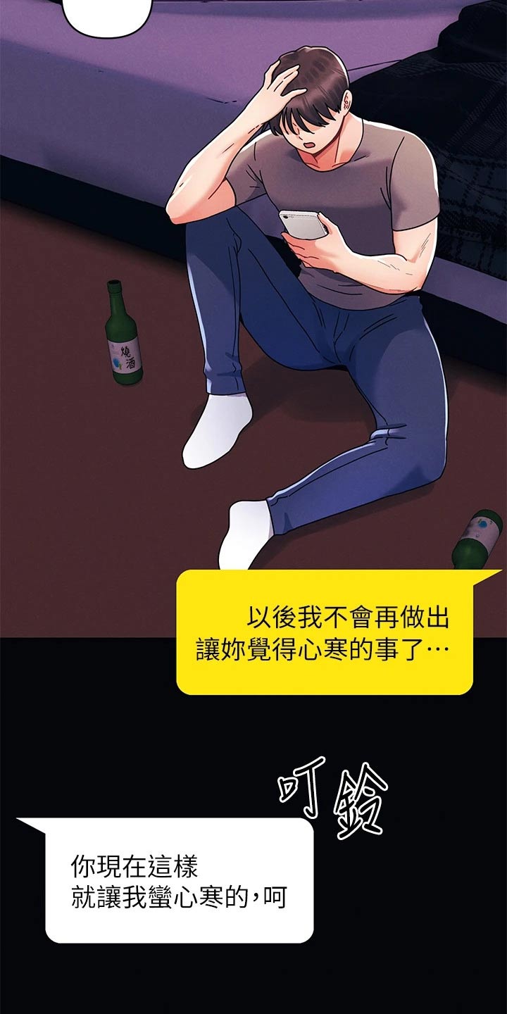 第32章：没那么简单1