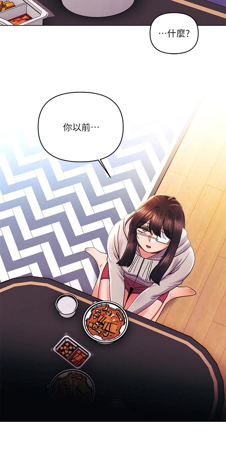 第51章：开心13