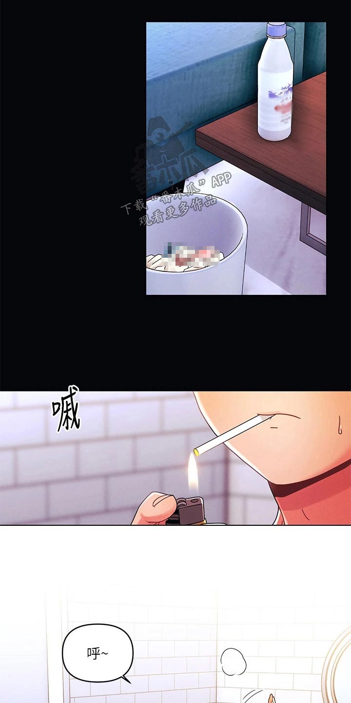 第40章：感想2
