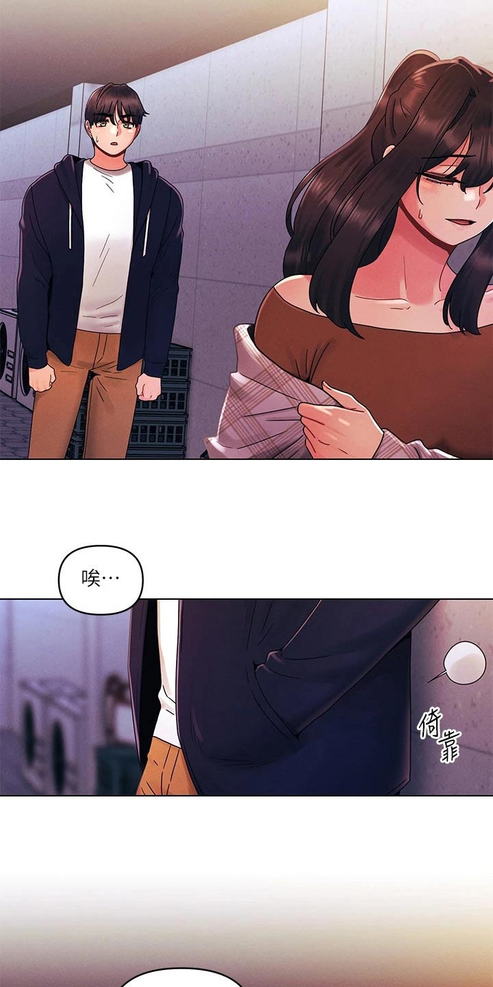 第41章：争吵3
