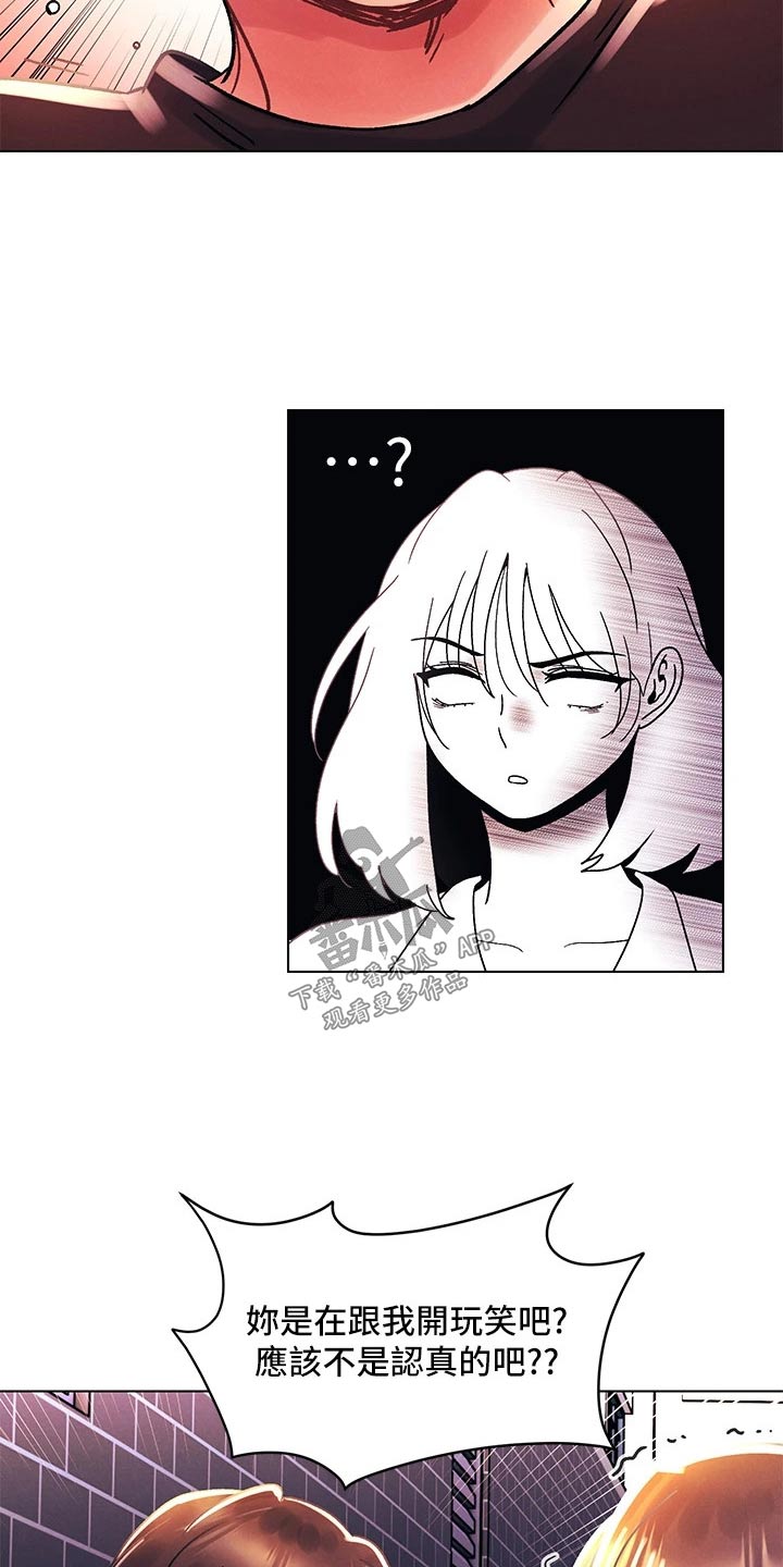 第57章：不可能19