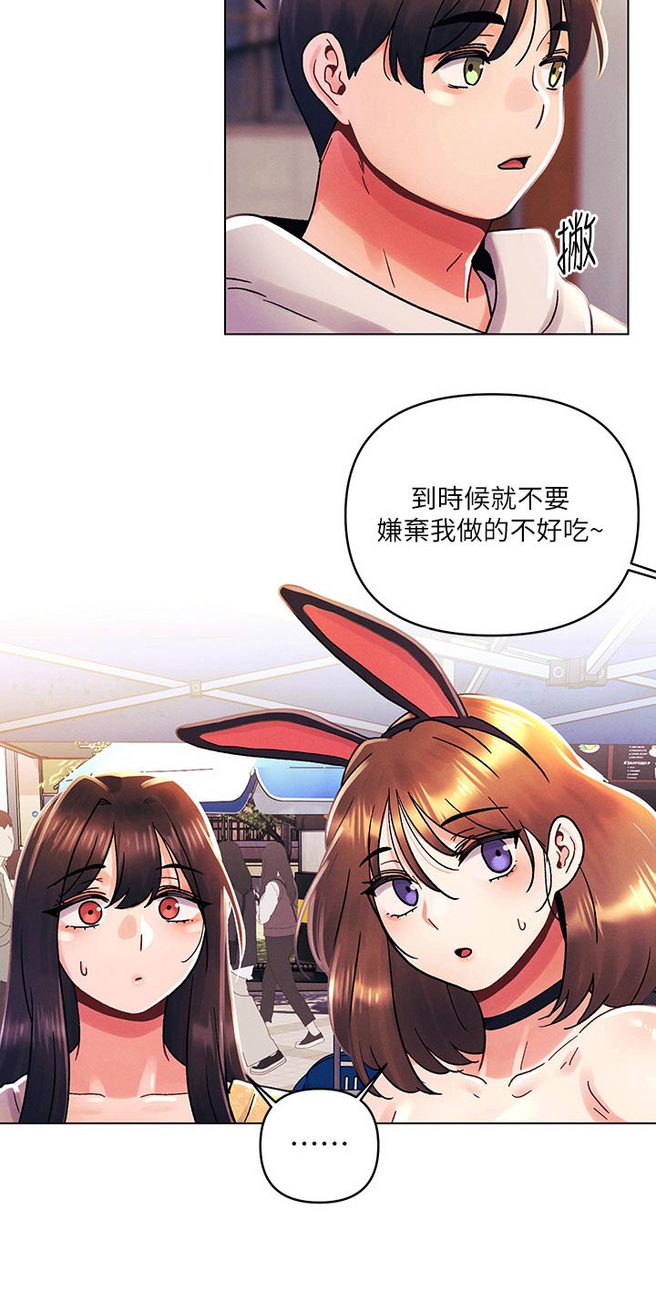 第64章：帮忙8