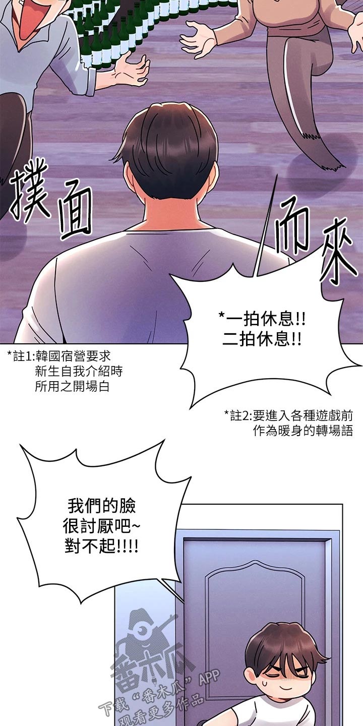 第31章：更喜欢9