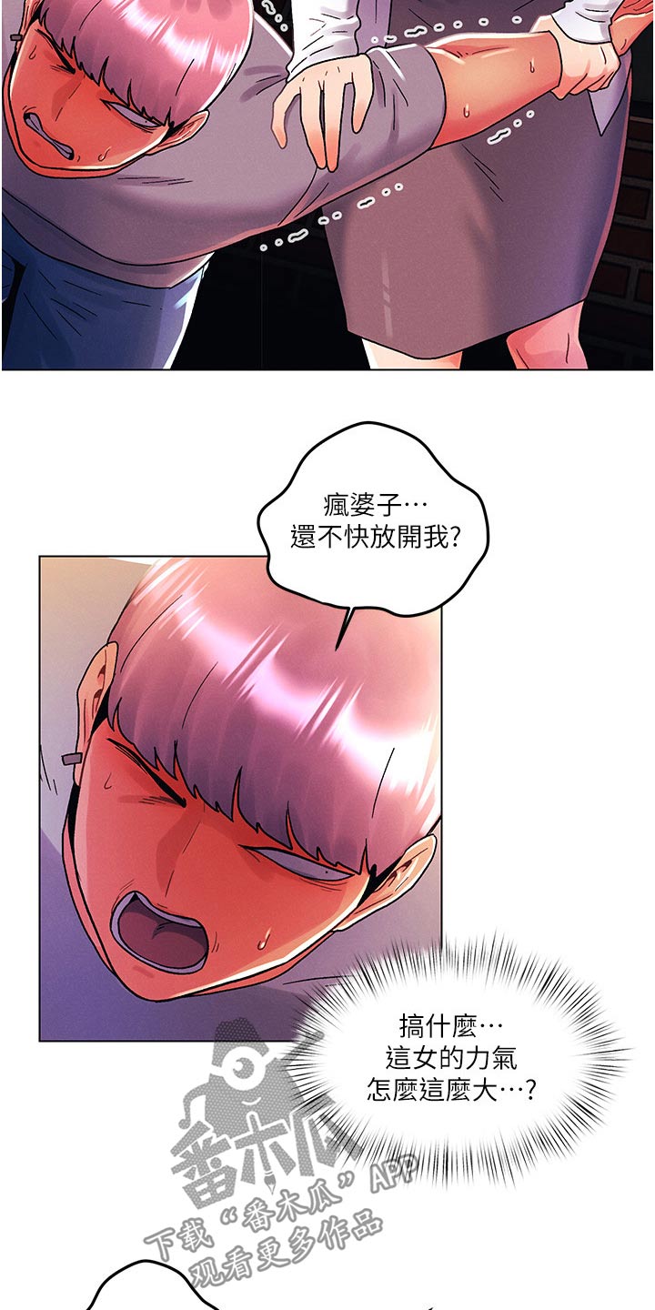 第69章：住手13
