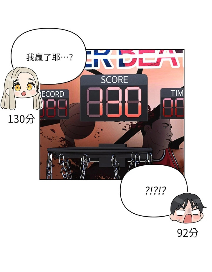 第15章：道歉18