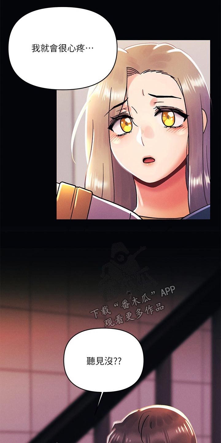 第61章：最喜欢的人13