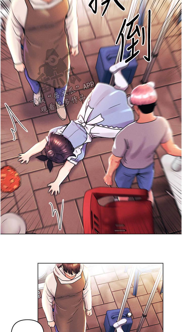 第67章：可恶14
