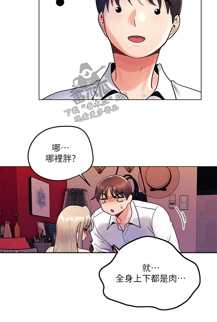 第19章：不会16