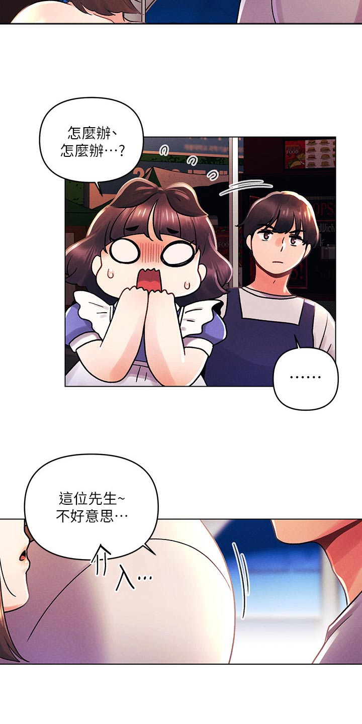 第66章：动手14
