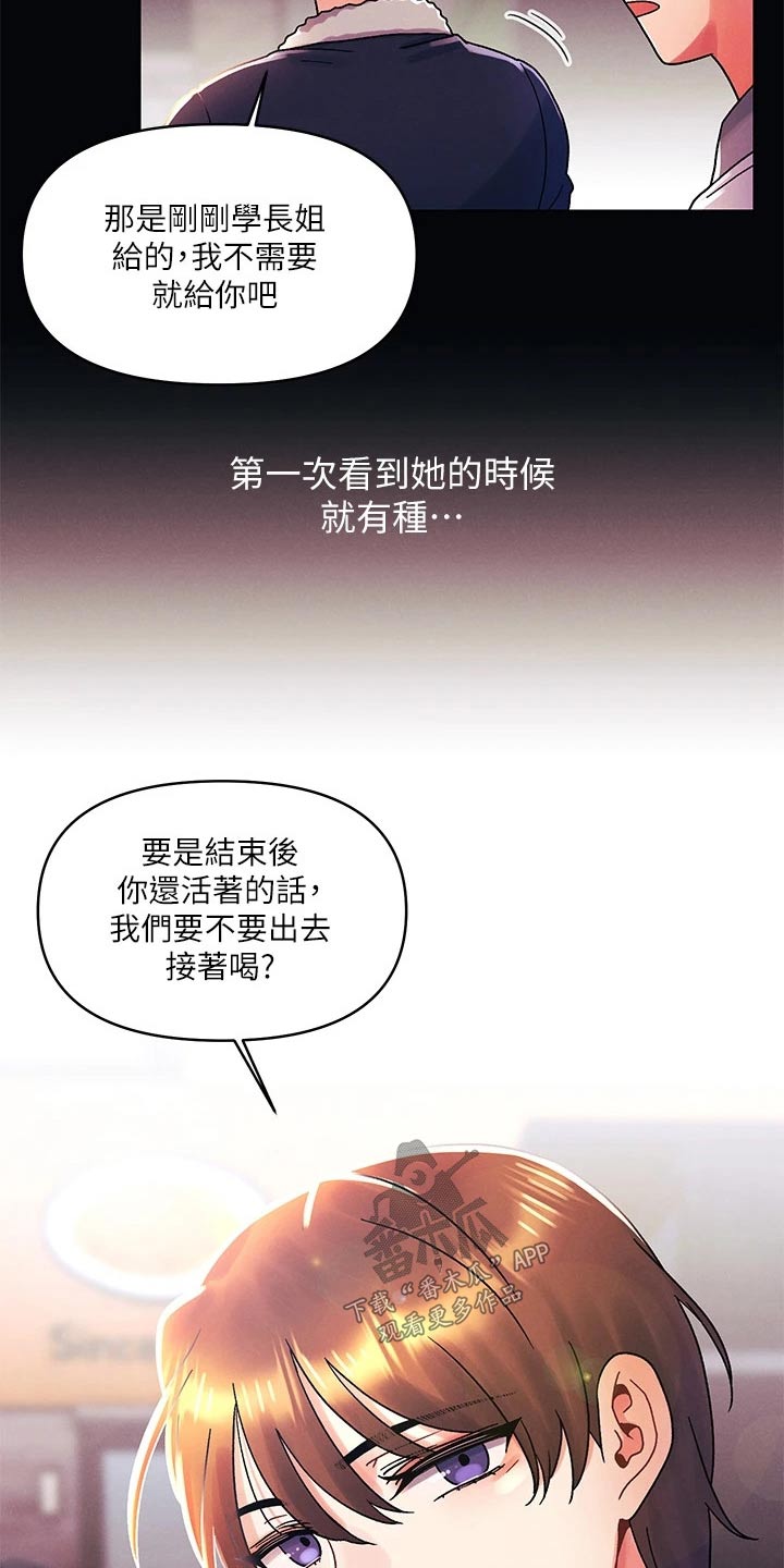 第57章：不可能9