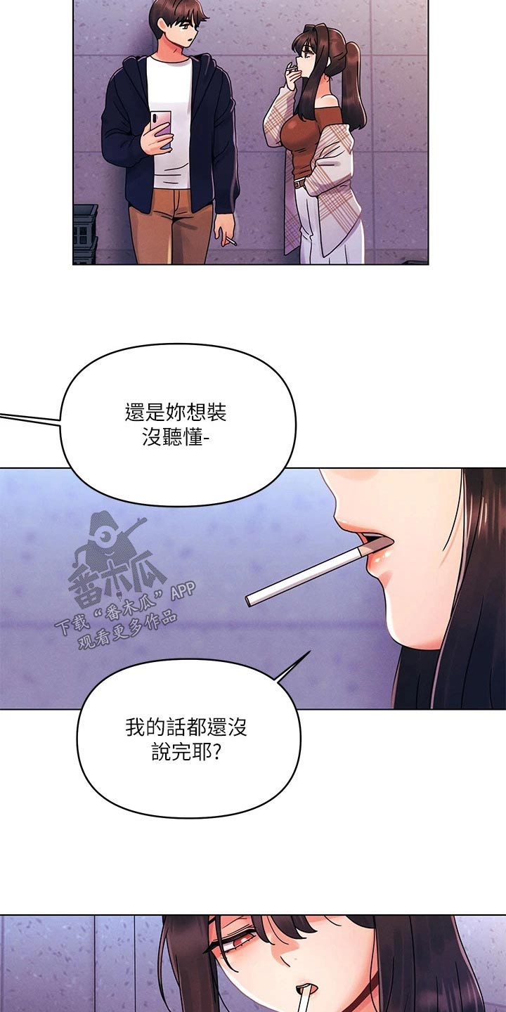 第39章：朋友15