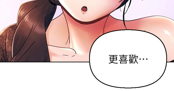 第31章：更喜欢21