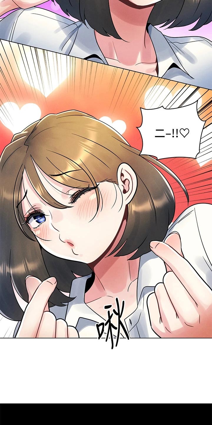 第22章：罚酒23