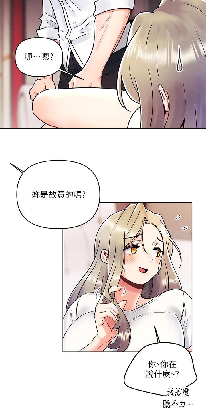 第19章：不会5