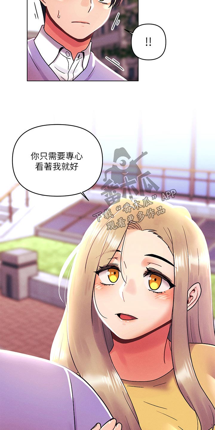第61章：最喜欢的人24