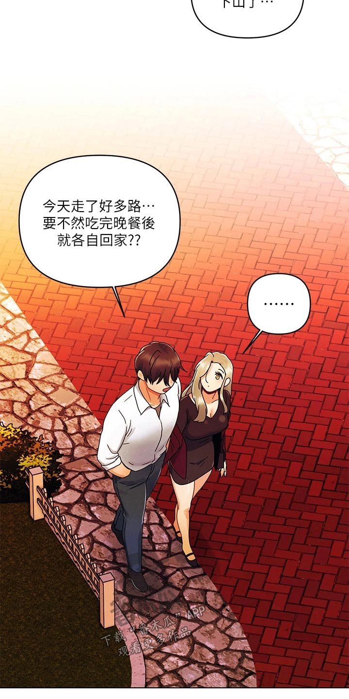 第35章：来我家14