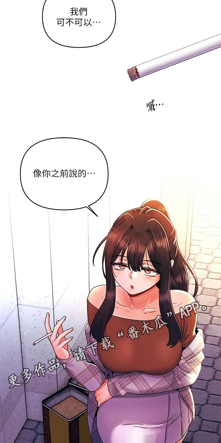 第39章：朋友17