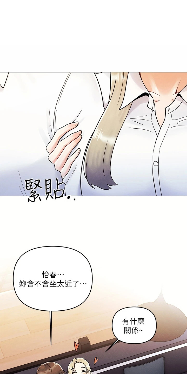 第16章：打情骂俏0