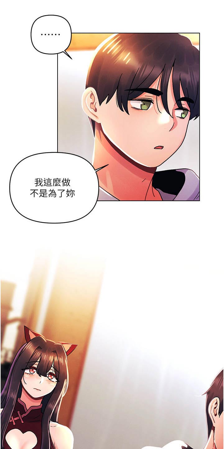 第68章：偷袭0