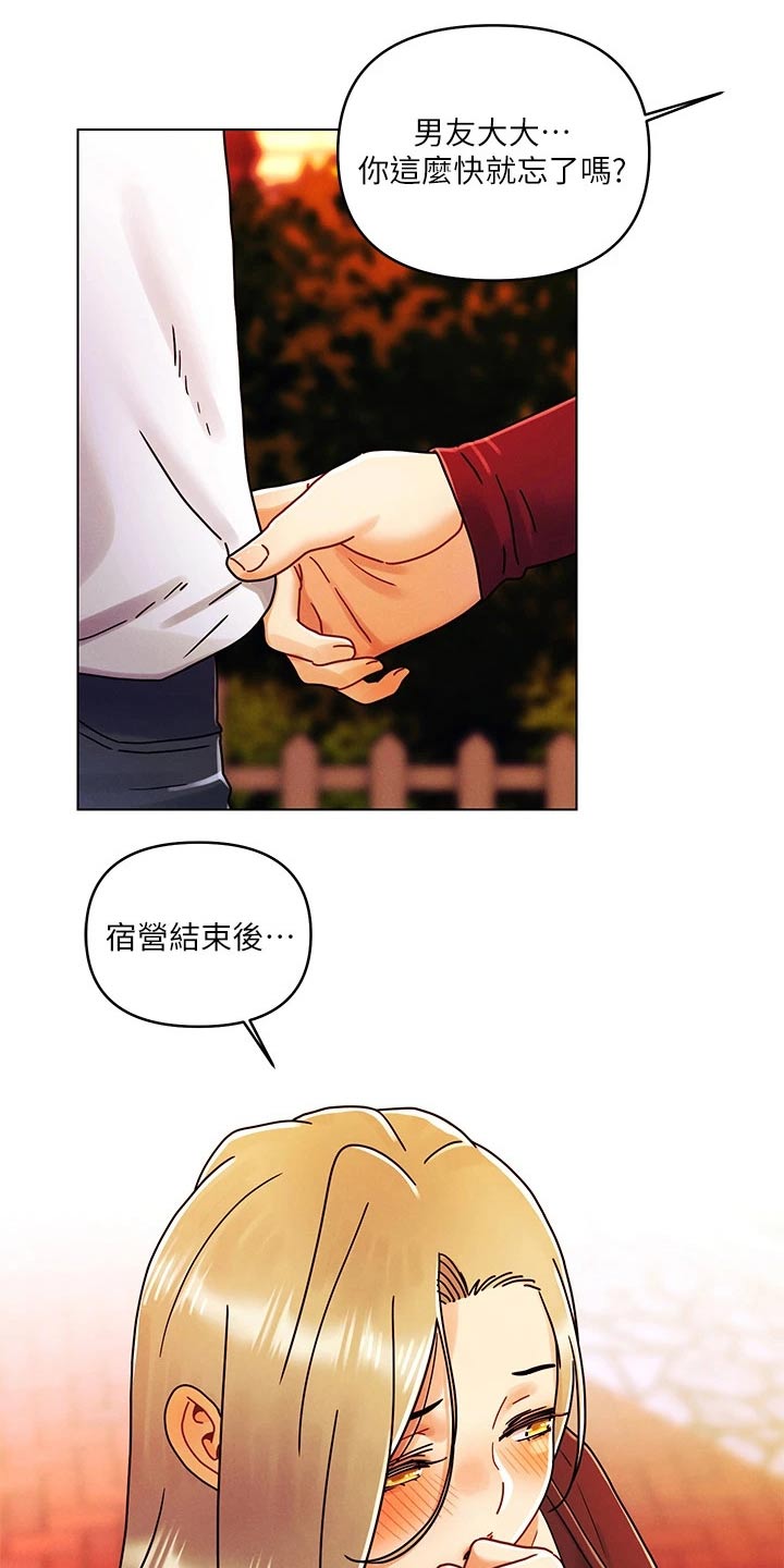 第35章：来我家15