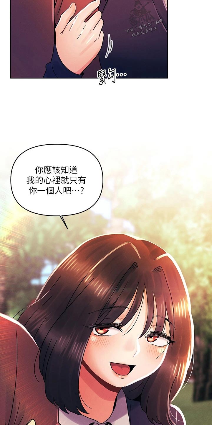 第50章：想起11