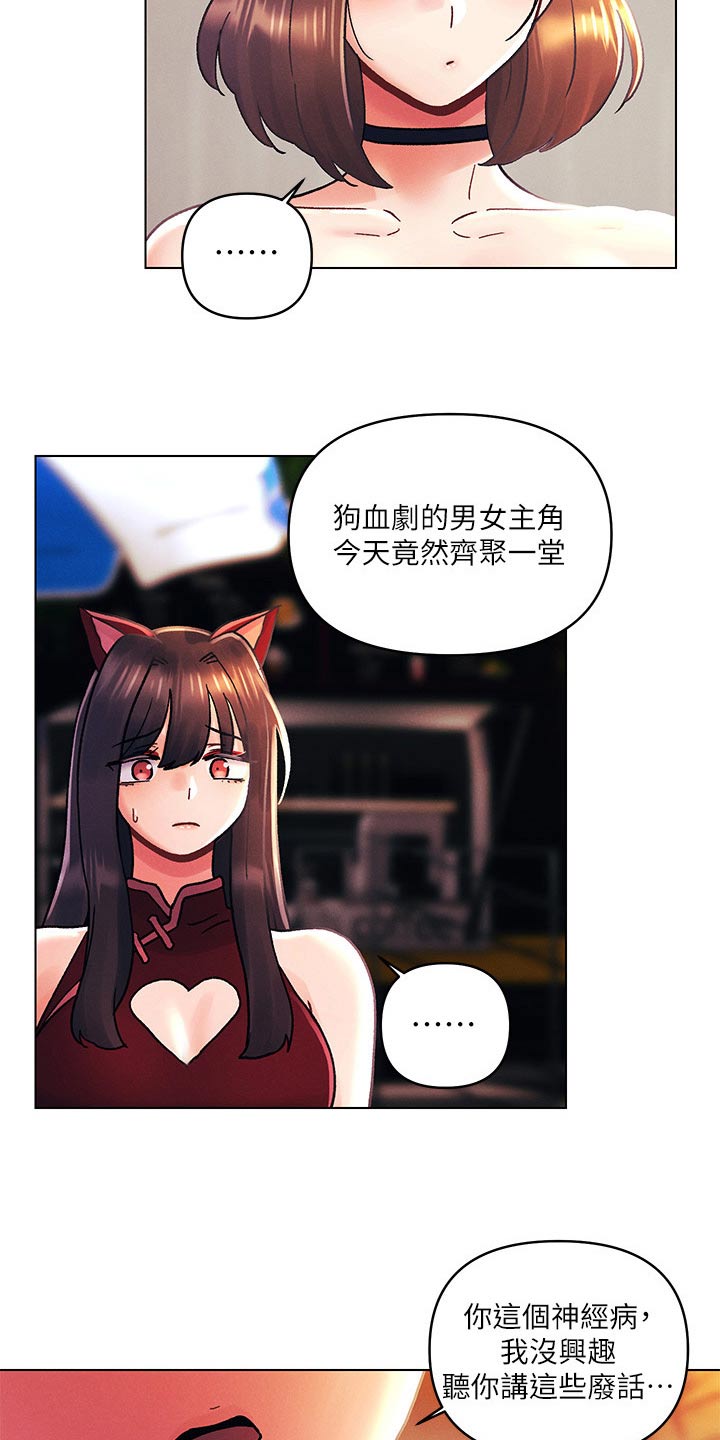 第66章：动手18