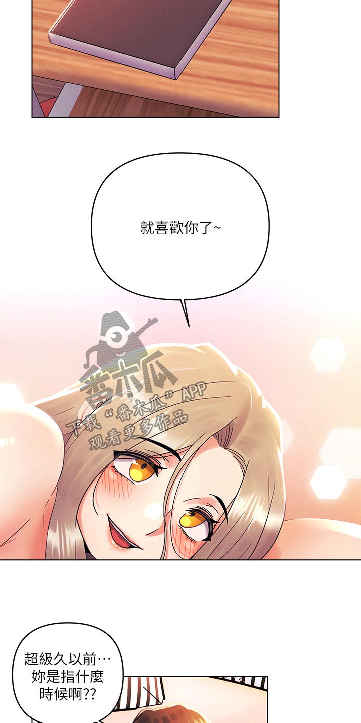 第62章：等待25
