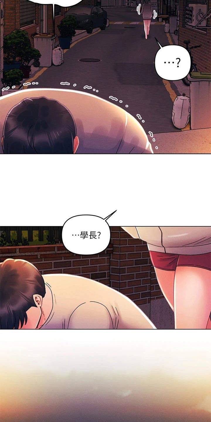 第48章：都是你7