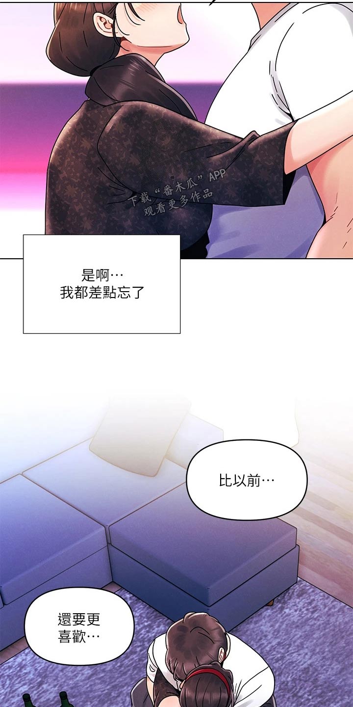 第32章：没那么简单4