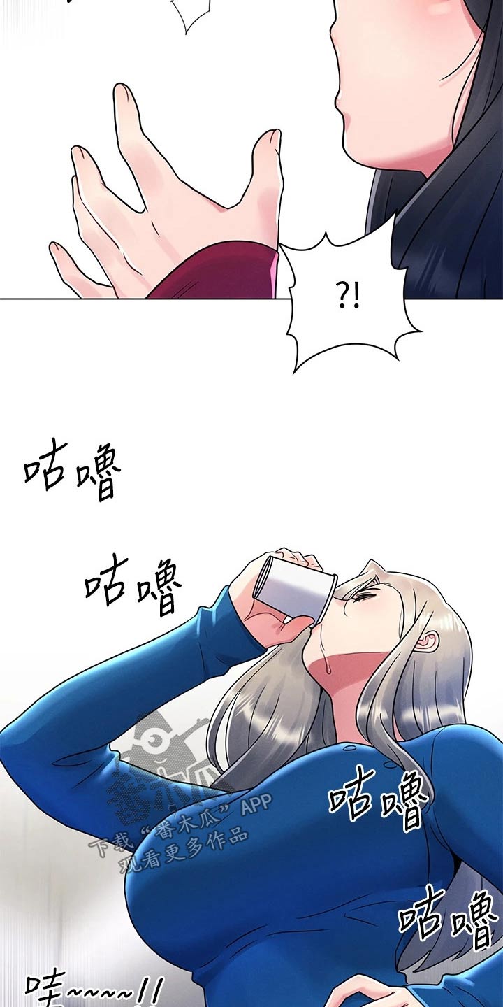 第22章：罚酒15