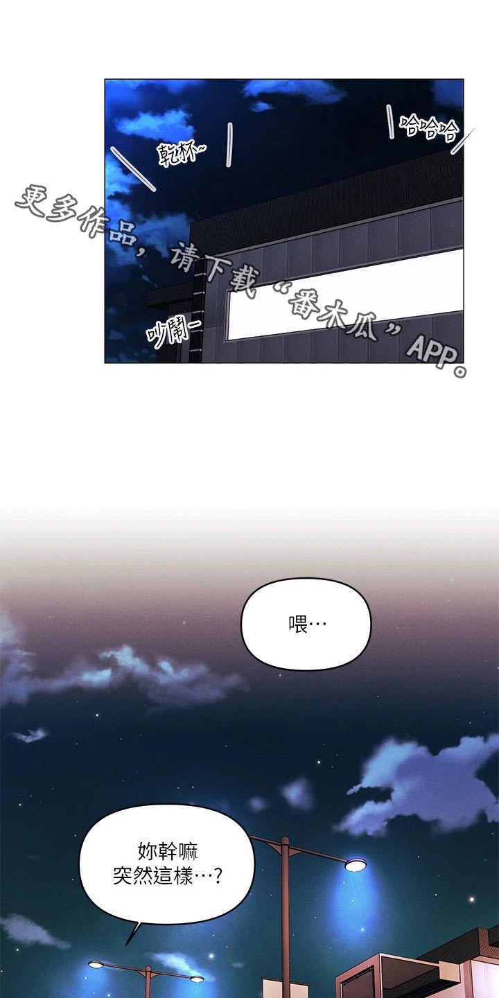 第27章：够了0
