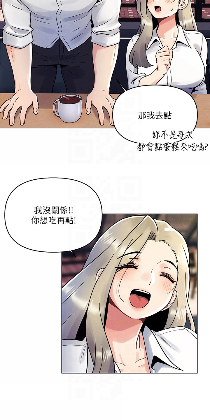 第17章：不安1