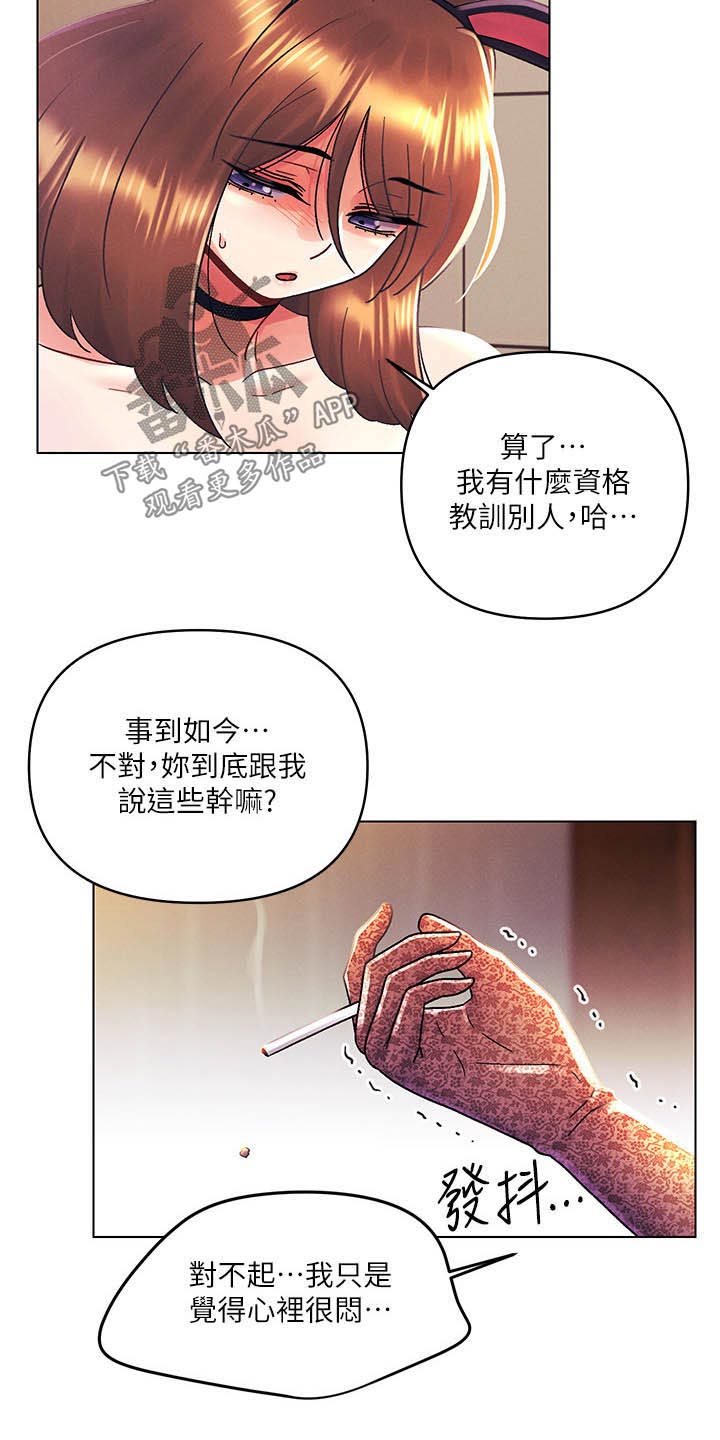 第68章：偷袭9