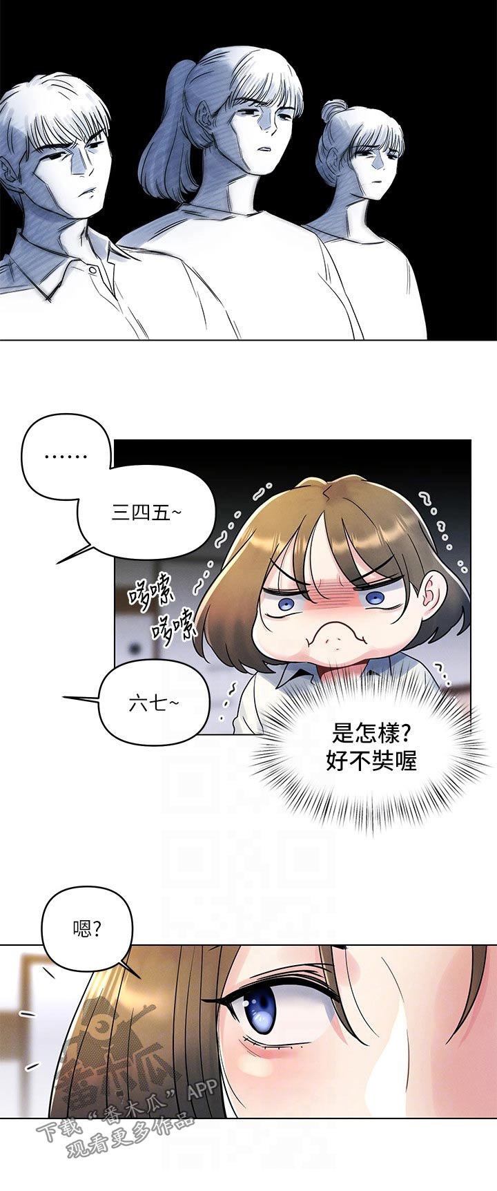 第22章：罚酒24