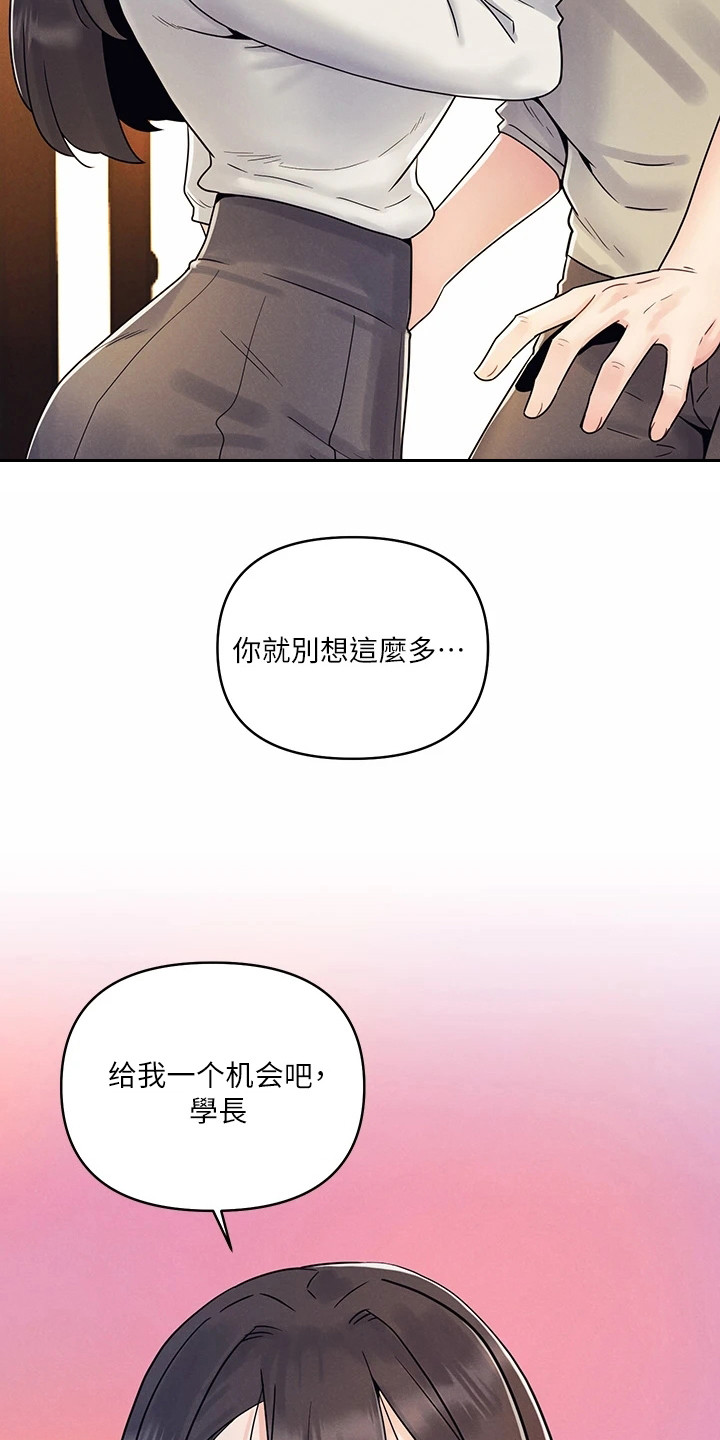 第7章：摆了一道3