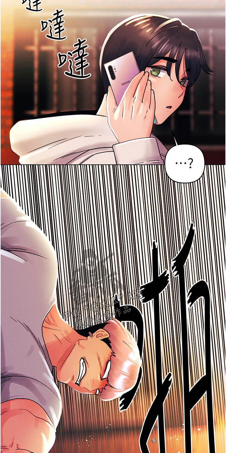 第68章：偷袭15