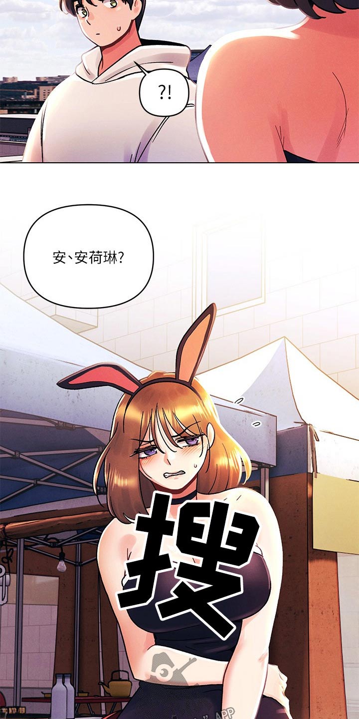 第63章：三下18
