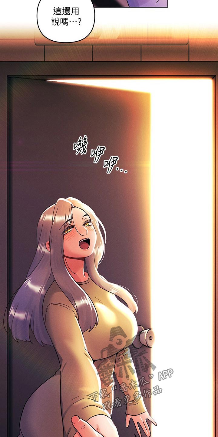 第61章：最喜欢的人15