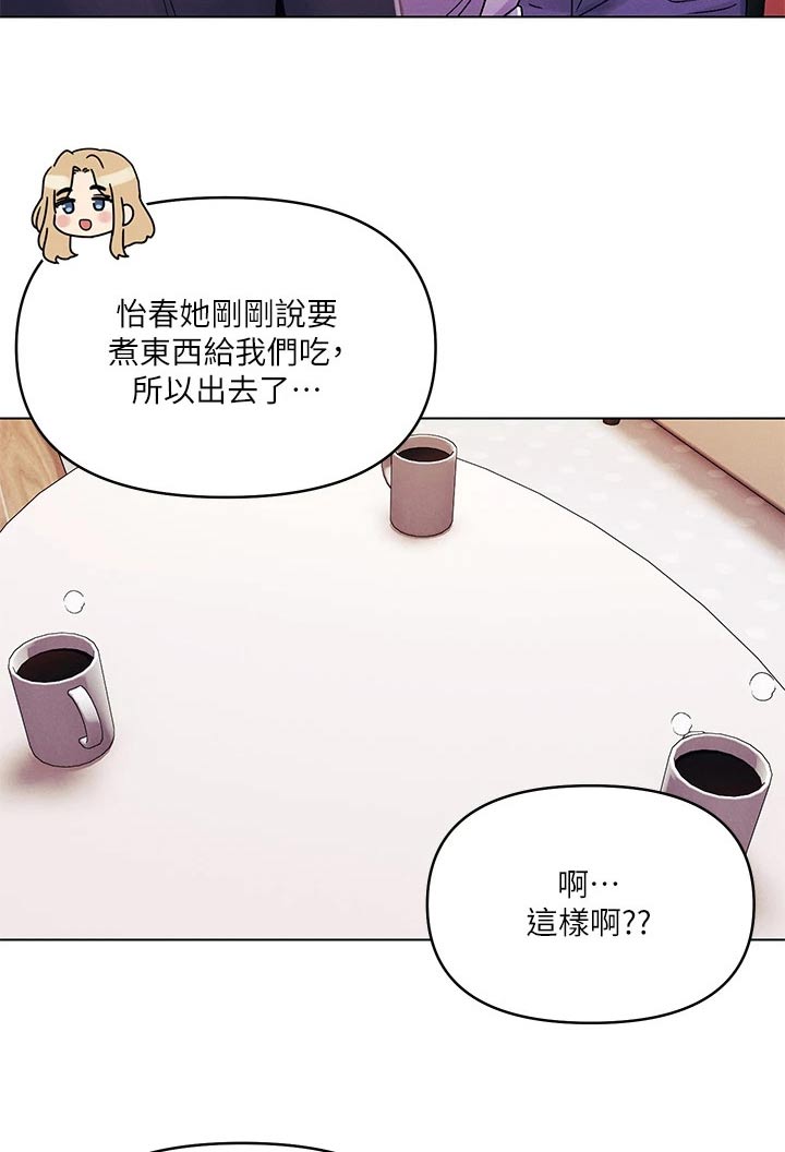 第54章：男朋友9