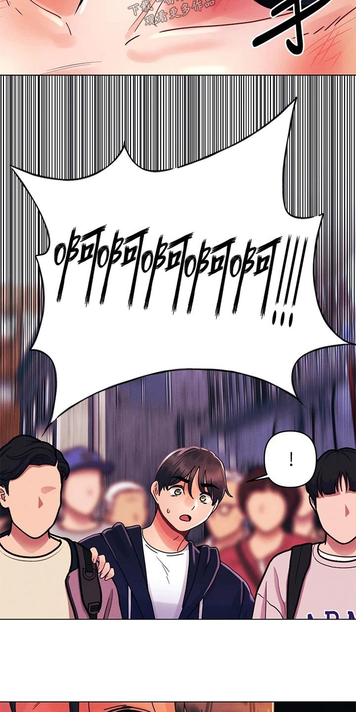 第43章：你们干嘛9