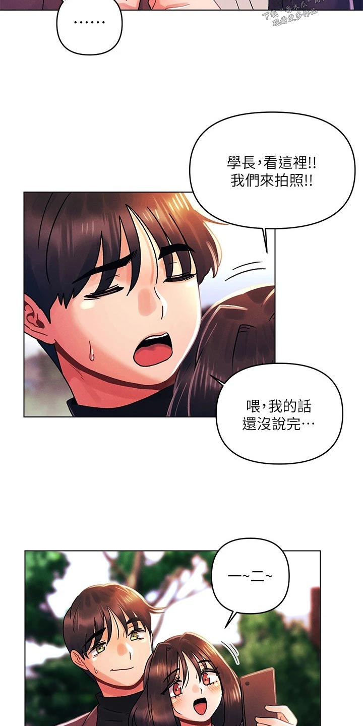 第50章：想起8